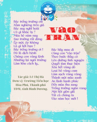 Vào Trận
